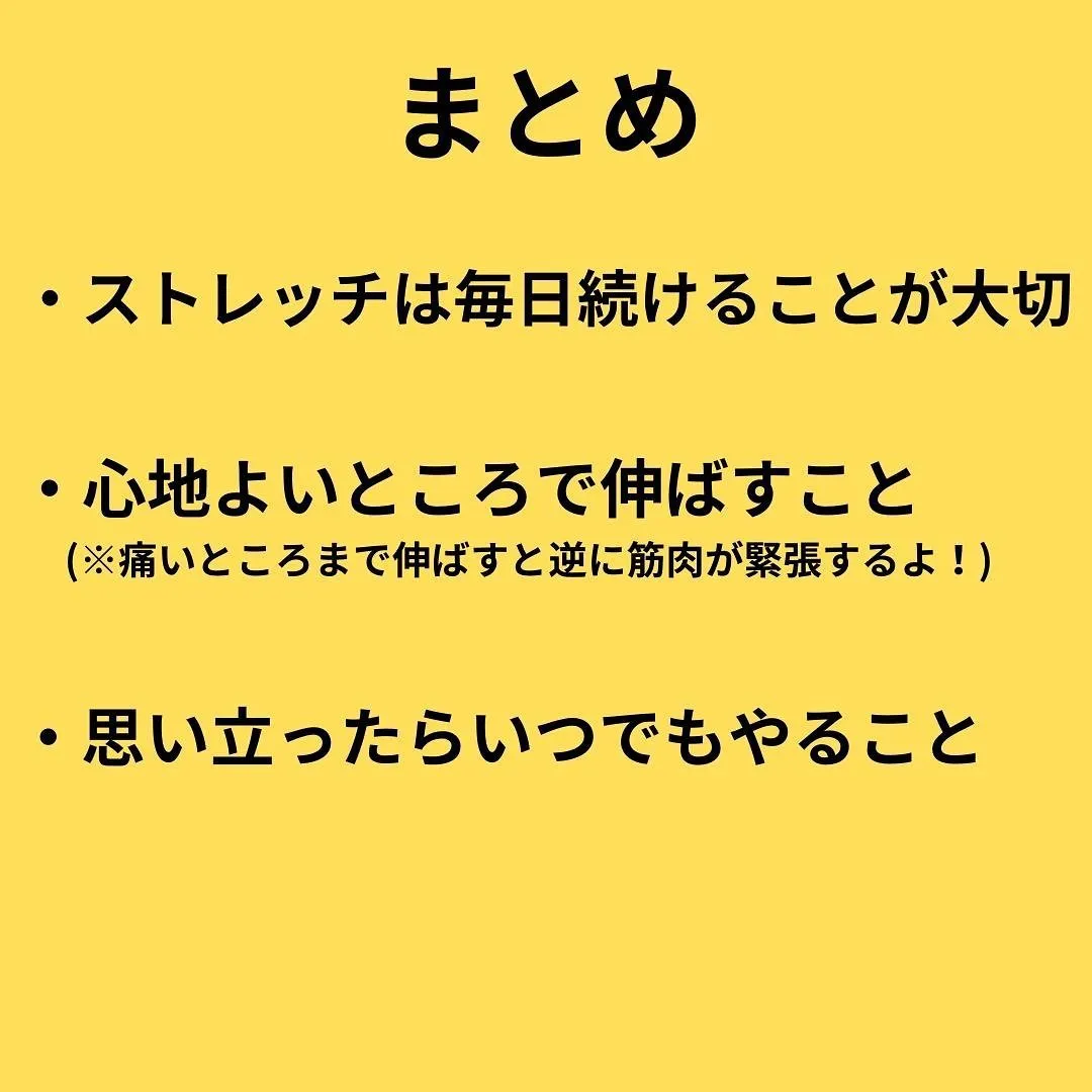 福岡市西区整体院