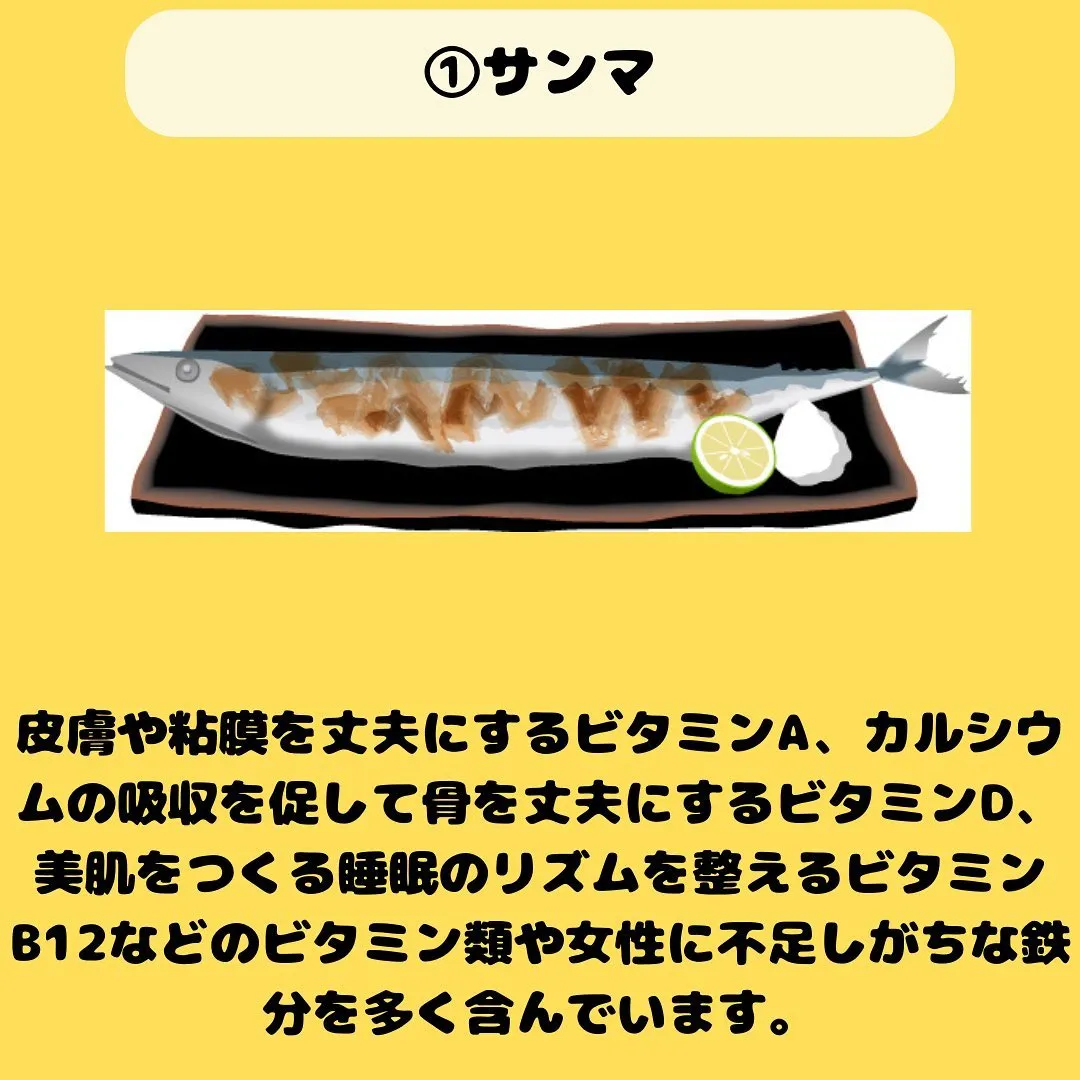 「秋の健康管理：心地よい季節を迎えるためのポイント」