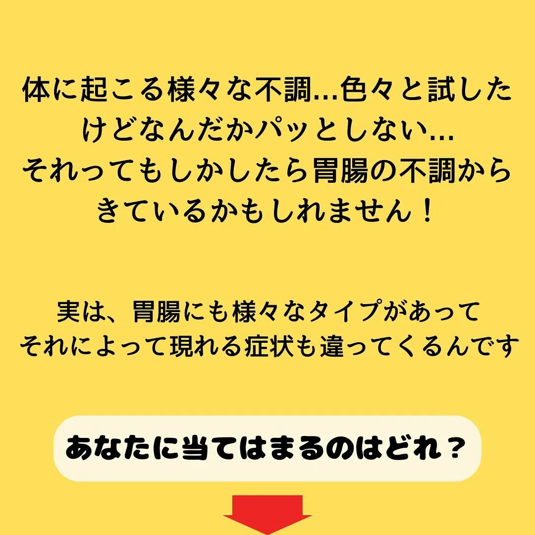 福岡市整体痛くない