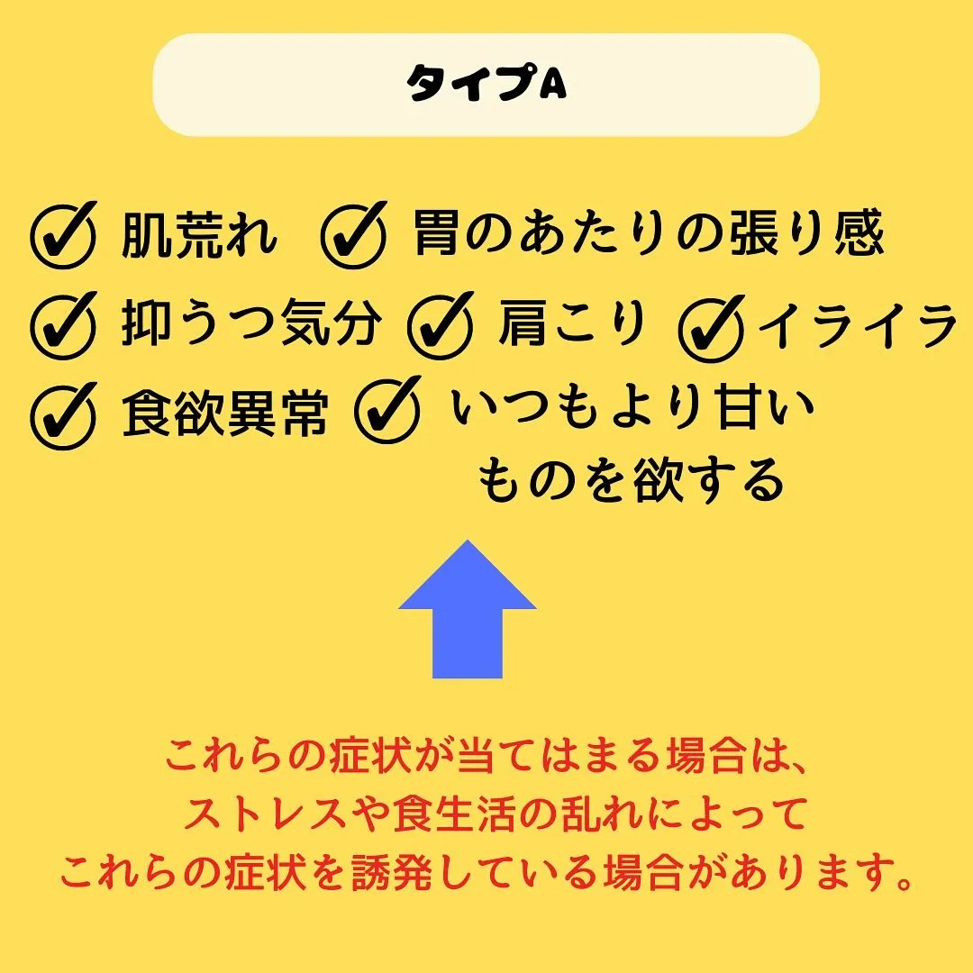 福岡市整体痛くない