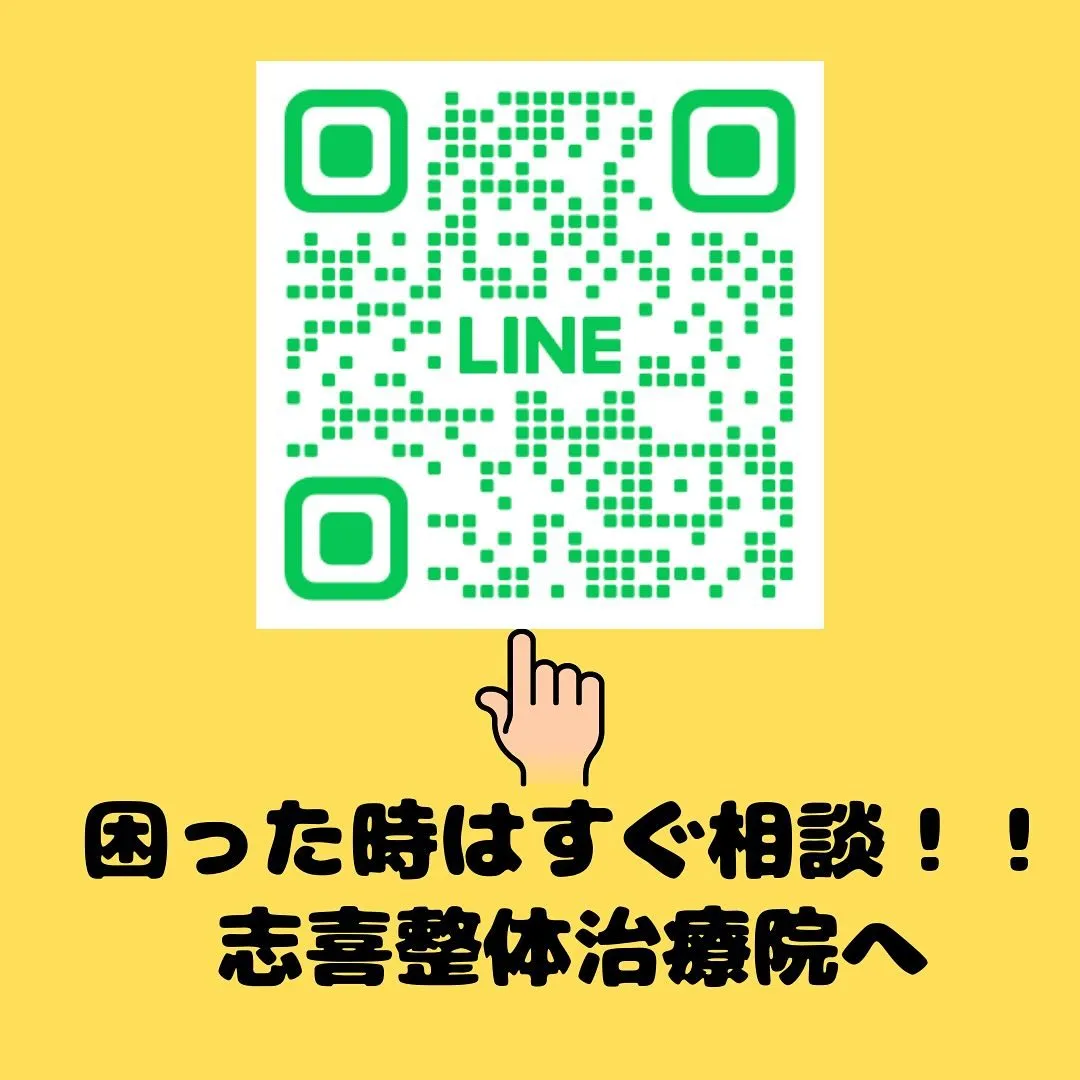 福岡市整体痛くない