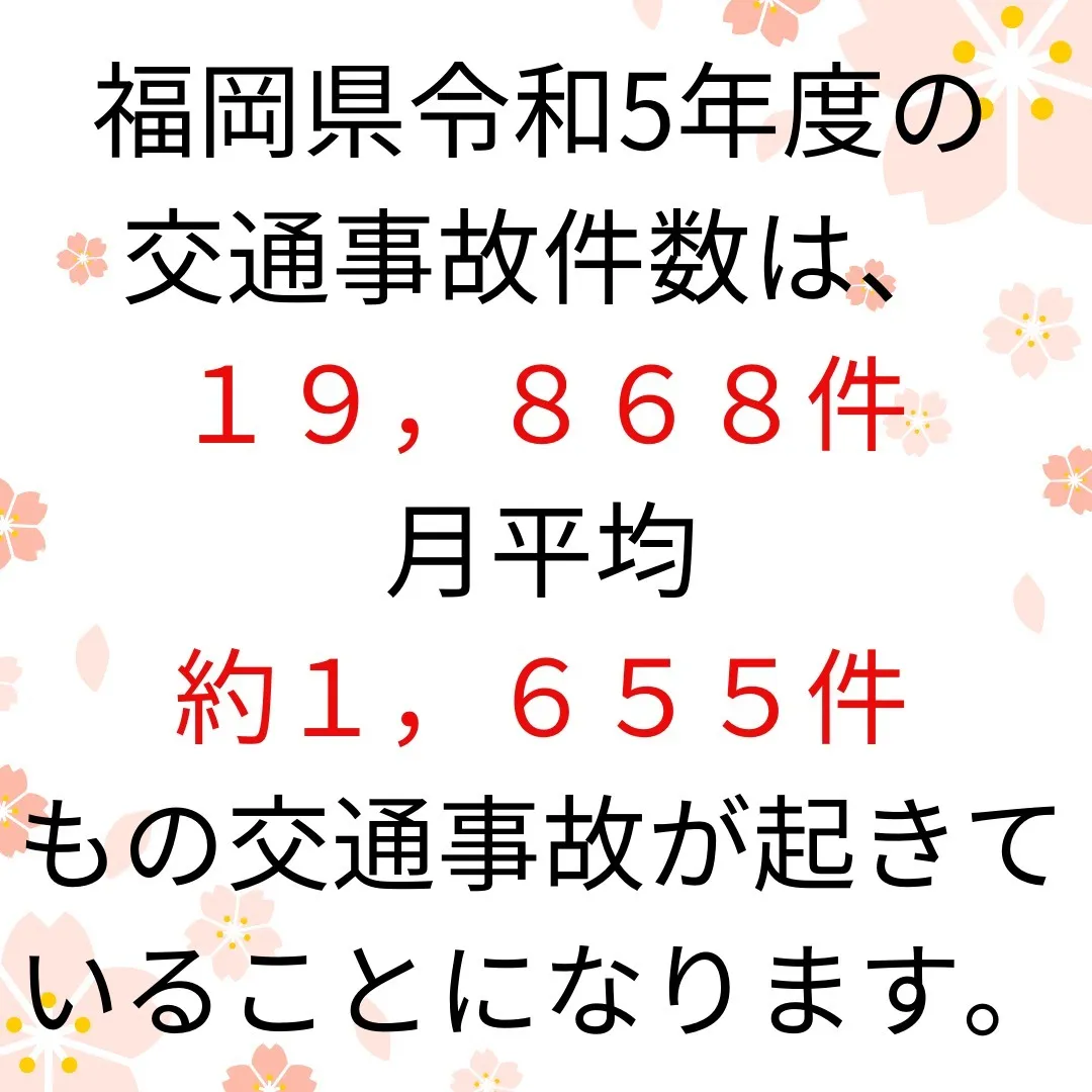 交通事故整骨院での治療内容と流れ