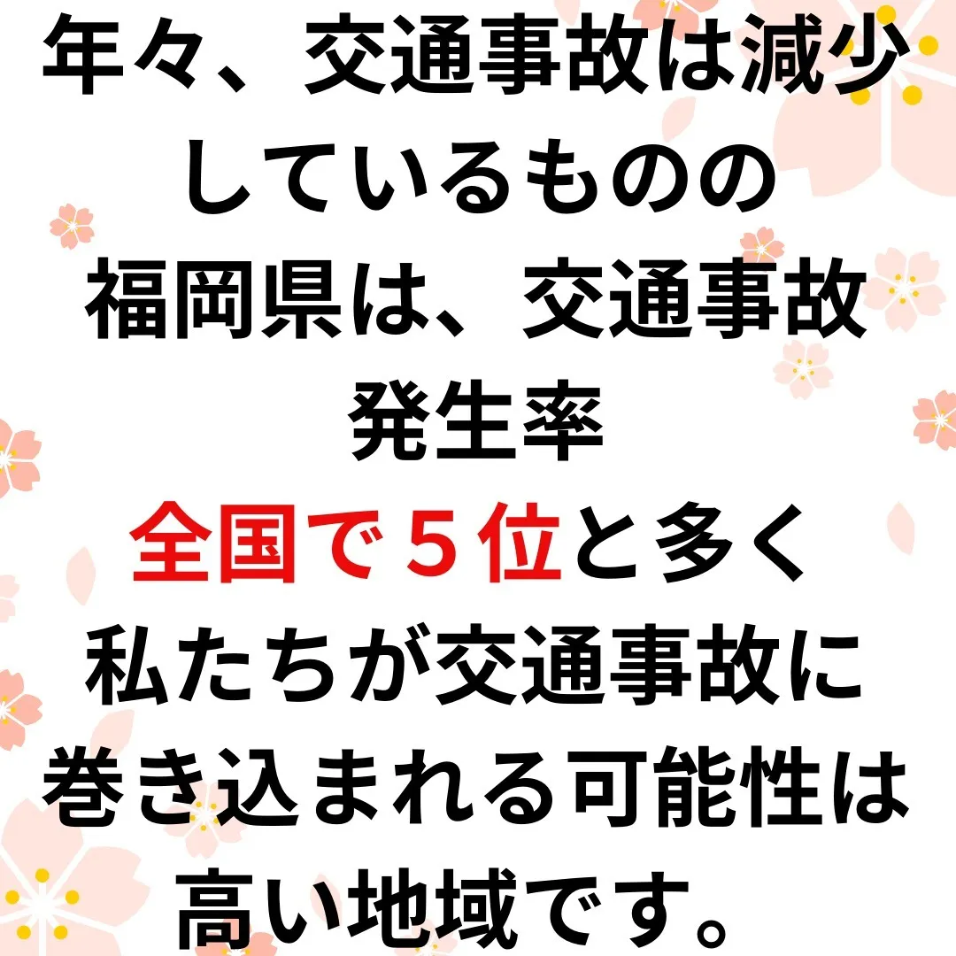 交通事故整骨院での治療内容と流れ