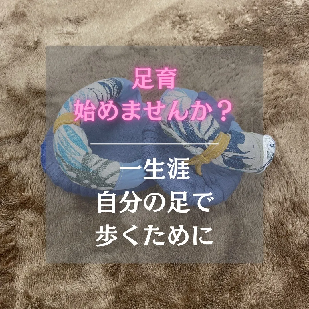 福岡市早良区の口コミで選ぶ整体院