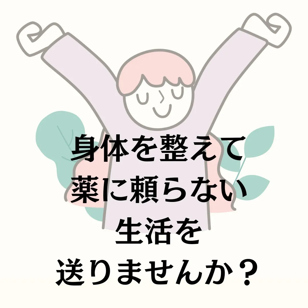 片頭痛を根本から改善！福岡市のおすすめ整体院