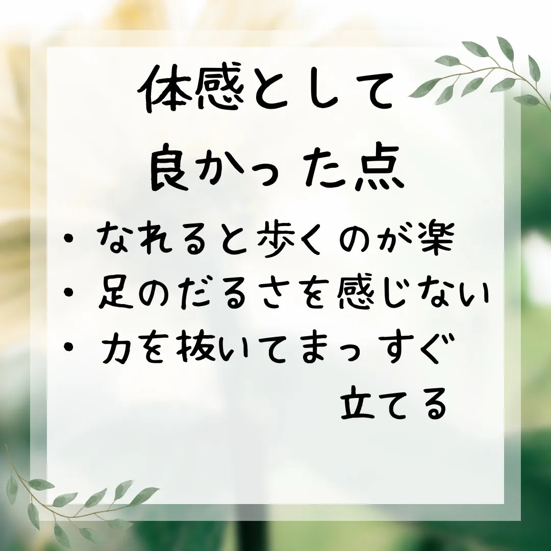 福岡市で根本から改善する整体院