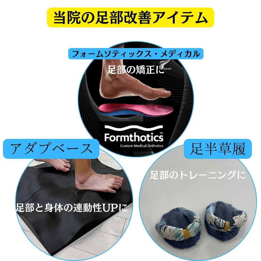 アキレス腱が痛い原因とは？