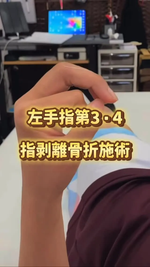 【必要な人に必要な施術が届きますように🙏】